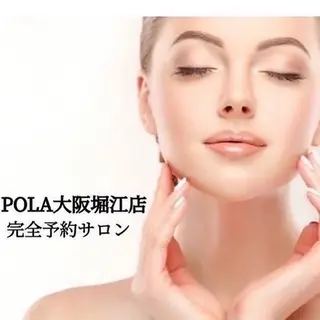 メンズ POLA大阪堀江店 小顔エステのエステ・リラクイメージ