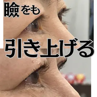 マツエク・マツパ フジ ワラのマツエク・マツパデザイン