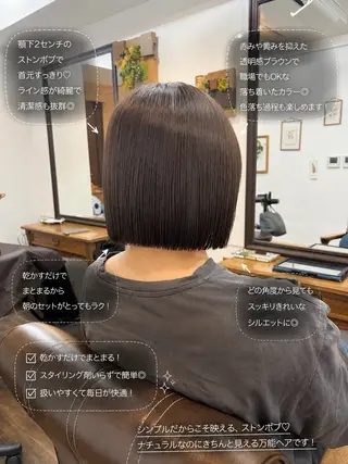 ショート カラー ボブ/地毛風縮毛矯正 茉青🤍新宿代々木のヘアスタイル