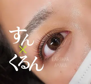 マツエク・マツパ EARTH/A草津店 AYAKAのマツエク・マツパデザイン