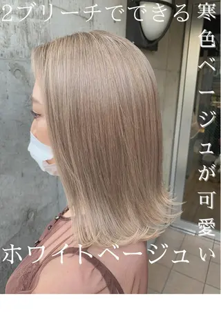 ロング カラー ミルクティーベージュ ブリーチ 店長 清水のヘアスタイル