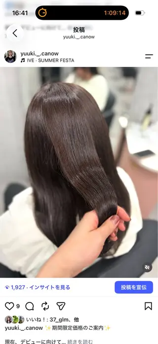 ミディアム THE ECT 🌸濱吉優希🌸のヘアスタイル