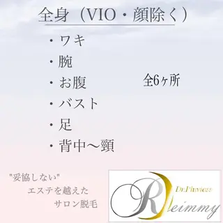 Beauty SalonMireiのエステ・リラクイメージ