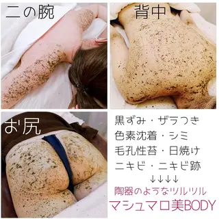 美肌❤️美眉 結果重視サロン✨のエステ・リラクイメージ