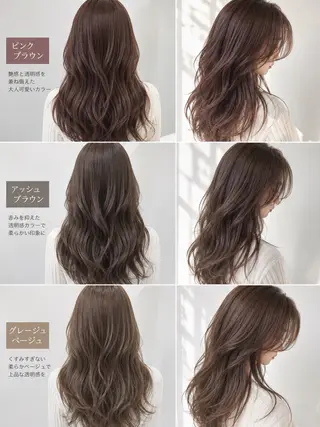 カラー 天王町×似合わせカラ ー🌟あやとのヘアスタイル