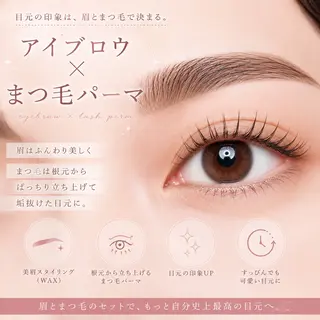 アイブロウ Luréa⁺ (ルレア)のマツエク・マツパデザイン