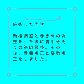 美容整体師 杉内界喜のエステ・リラクイメージ