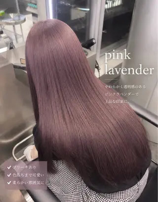 ロング 縮毛・髪質改善/艶 カラー🪞YURIAのヘアスタイル