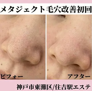 Salonde ELSA/河合のエステ・リラクイメージ
