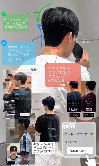 ショート パーマ メンズ メンズ/남자머리✂️ ダウンパーマ/成富のヘアスタイル