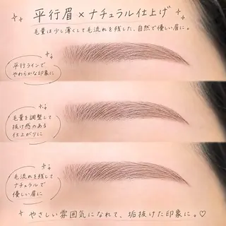 アイブロウ nixie ゆいのマツエク・マツパデザイン