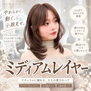 ミディアム カラー ヘアアレンジ 縮毛矯正ブリーチなし 🍒❤ゆうきのヘアスタイル