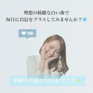 ホワイトニング ショップ船橋2号店のエステ・リラクイメージ