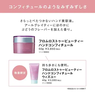 溝田 めぐみのエステ・リラクイメージ