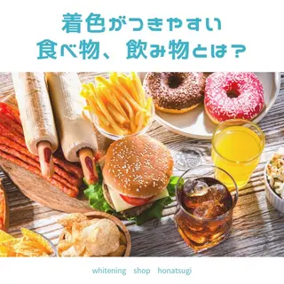 メンズ ホワイトニング ショップ本厚木のその他イメージ