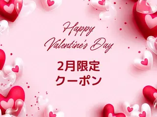 ドライヘッドスパ SESERAGIのエステ・リラクイメージ