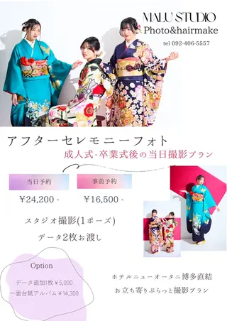 Malu studioの眉毛・アイブロウイメージ