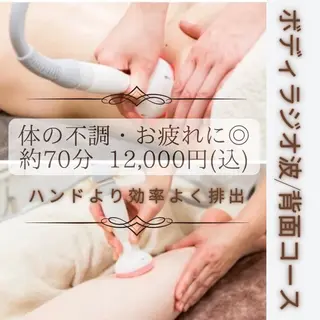 森谷 莉美のエステ・リラクイメージ