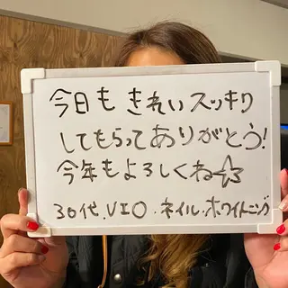 ネイル Re.lien 白子菜美のエステ・リラクイメージ
