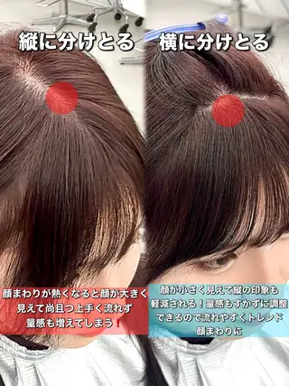 セミロング 割れない顔まわり× 小顔補正レイヤー難波のヘアスタイル