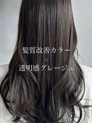 セミロング 健太郎 髪質改善/透明感のヘアスタイル
