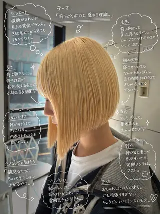 ショート カラー 似合わせヘア🪽 riko🐈‍⬛のヘアスタイル
