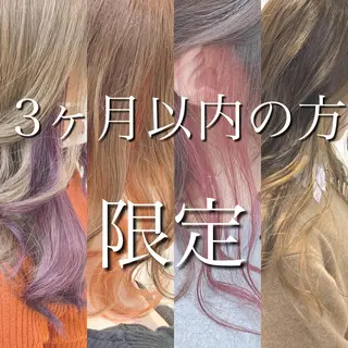 ミディアム カラー 縮毛矯正/髪質改善 /韓国風 山川春輝のヘアスタイル
