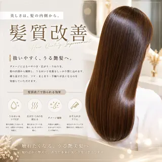 栗田 桃のヘアスタイル