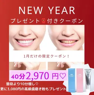 ロイヤルラウンジ ホワイトニング渋谷のその他イメージ