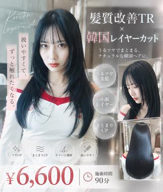 ロング カラー 髪質改善/レイヤー /透明感カラーのヘアスタイル
