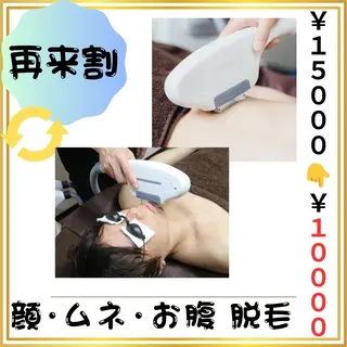 メンズ キッズ メンズ脱毛フェリッセ /男女🆗キッズ🆗のエステ・リラクイメージ