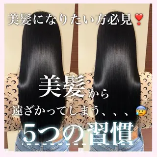 ロング ARCHE 心斎橋 常塚のヘアスタイル