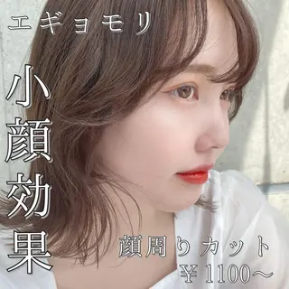 ショート カラー ヘアアレンジ ネイル ダブルカラー｜ なおき｜池袋美容師のヘアスタイル