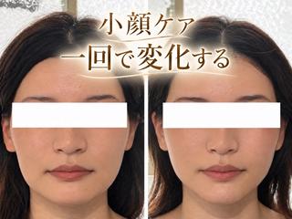 プライベートサロン ひかりのエステ・リラクイメージ