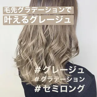 ミディアム レイヤー/艶髪カラー 森本くるみのヘアスタイル