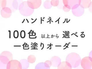 ネイル FASTNAIL LOCO東大和店のネイルデザイン