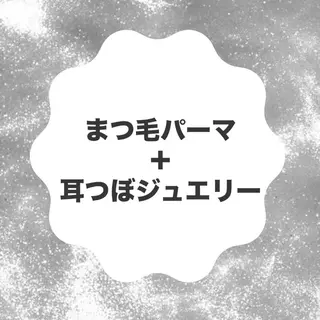 くるるん倉敷店 Kanonのマツエク・マツパデザイン