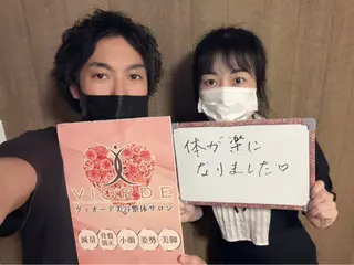 ヴィオーデ美容整体 サロン 横浜店のエステ・リラクイメージ