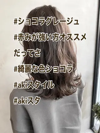 ミディアム カラー ヘアアレンジ ネイル マツエク・マツパ 夜23時まで予約🉑 reverieあきらのヘアスタイル