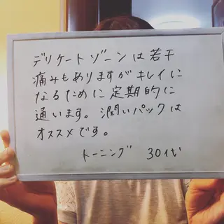Re.lien 白子菜美のエステ・リラクイメージ