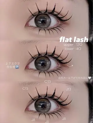 マツエク・マツパ eyelash🤍 RIMAのマツエク・マツパデザイン