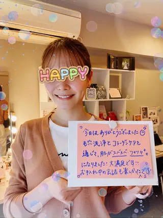 山田 美夕紀のエステ・リラクイメージ