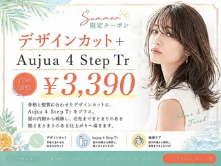 ショート 近藤 咲希のヘアスタイル