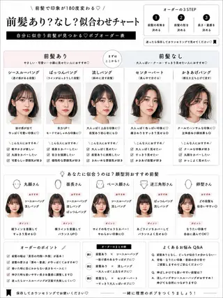 ショート mao🫧/髪質改善 /縮毛矯正/ボブのヘアスタイル