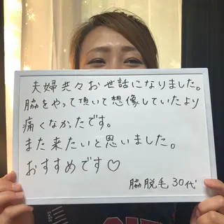Re.lien 白子菜美のエステ・リラクイメージ