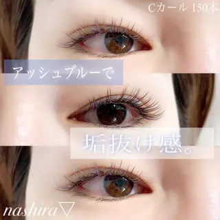 マツエク・マツパ nashira恵比寿 まつ毛&眉毛サロンのマツエク・マツパデザイン