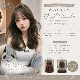 ロング カラー ヘアアレンジ 髪質改善/透明感 カラー/吉田光佑のヘアスタイル