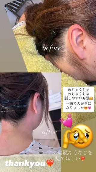 Re.lien 白子菜美のエステ・リラクイメージ