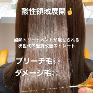 ロング 髪質改善美容師 個室サロン白金厚哉のヘアスタイル
