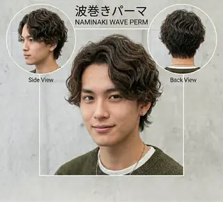 パーマ メンズ 山本 健生のヘアスタイル